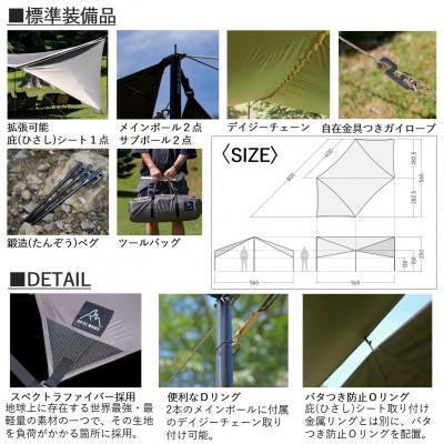 ふるさと納税 東大阪市 【RATEL WORKS(ラーテルワークス)】NEMOS(ネモス)(グレージュ) |  | 03