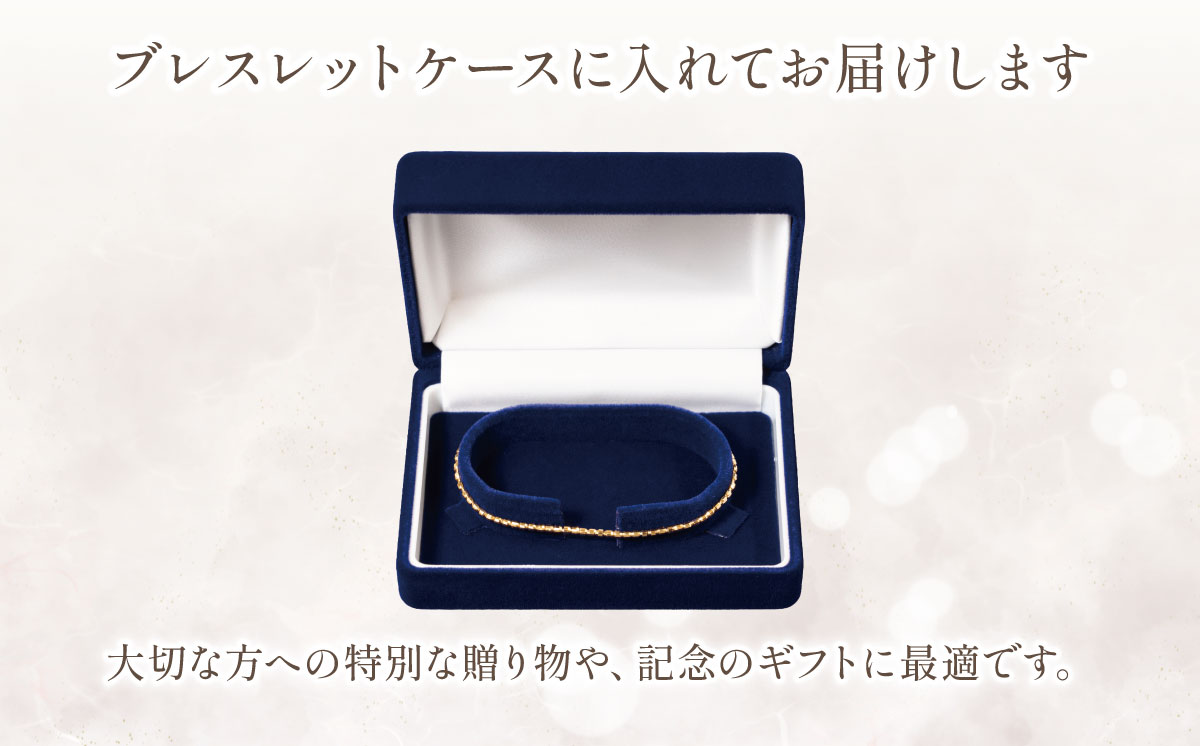 純金 ストレッチブレスレット【 純金 金 貴金属 ブレスレット 指輪 高級 アクセサリー 高級アクセサリー 金属 K24 24金 ジュエリー 井嶋金銀 茨城県 つくば市 】