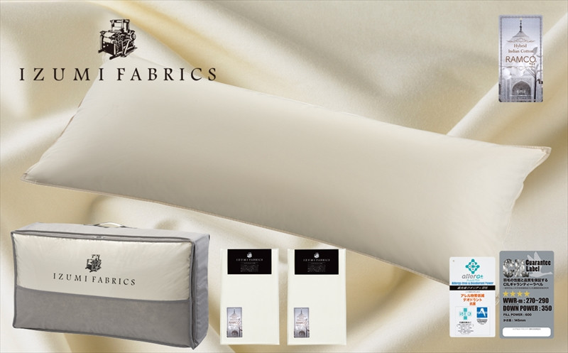 
(50×150cm)ハンガリー産ホワイトダックダウンピロー90%&ピローケース:パールホワイト【1501170】
