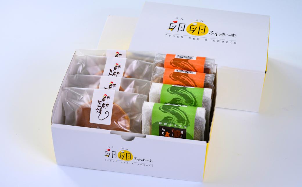 レモンケーキ2個