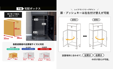宅配ボックス付きポスト Yette(イエット) ブラック/ブラウン 宅配ボックス ポスト 一体型 置き配ボックス 郵便受け 郵便ポスト ステンレス 大容量 ダイヤル 戸建 家庭用 玄関 一軒家 DIY