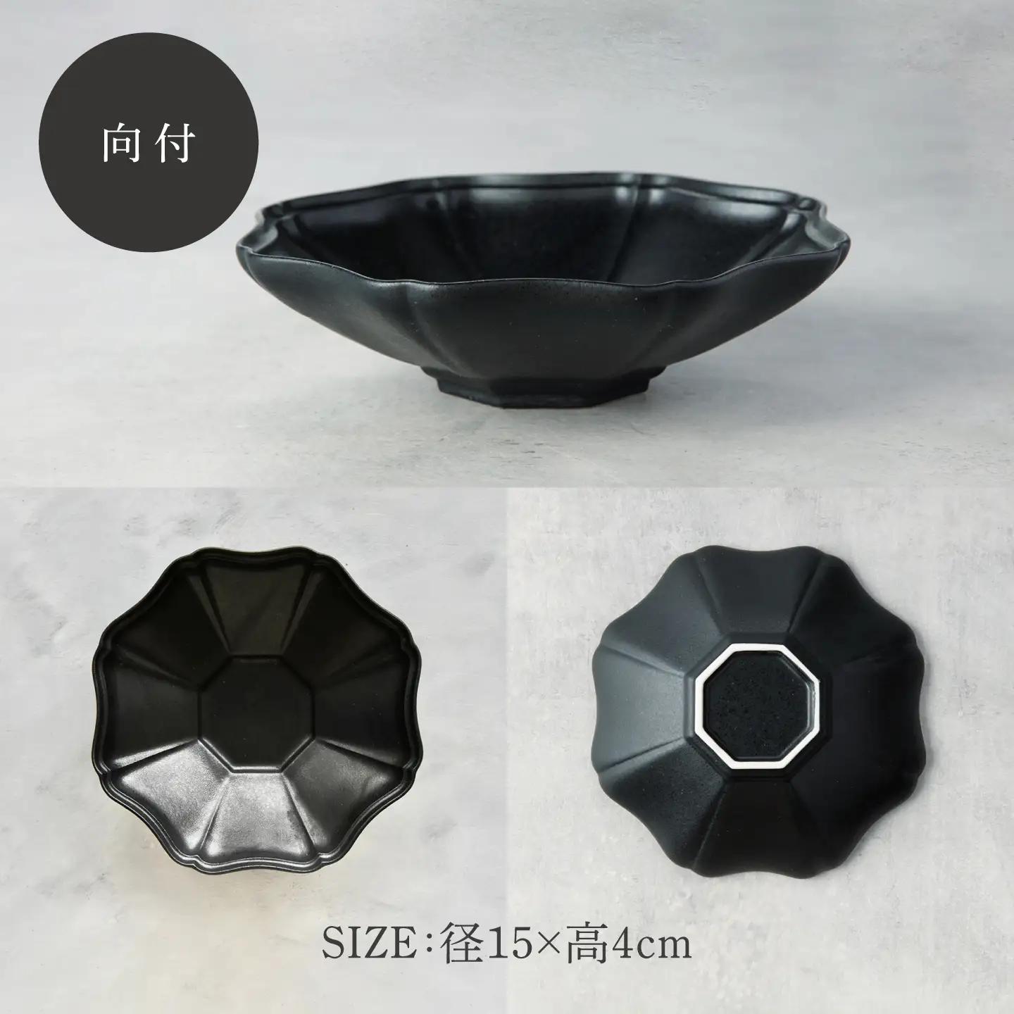 【美濃焼】八華 向付・小鉢 ペアセット ブラック×アイボリー【Felice-フェリーチェ-藤田陶器】 食器セット おしゃれ 和 八角[MBX201]