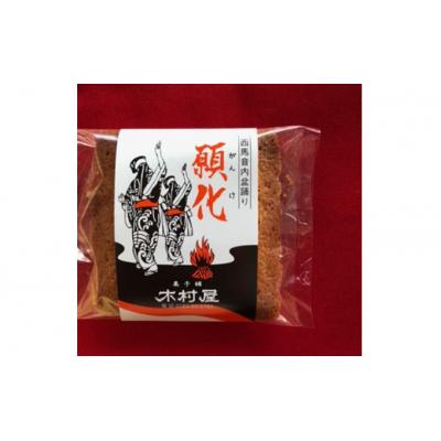 ふるさと納税 羽後町 菓子詰合せ(銘菓撰) 馬音(ばおん)セット [No.5325-0111] |  | 03
