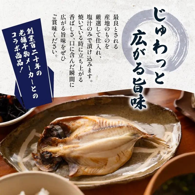 ひもの シズ 25枚 ひもの 冷凍 個包装