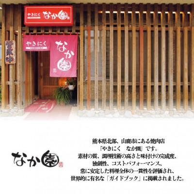 ふるさと納税 山鹿市 熊本馬刺し 赤身馬刺し400g |  | 03