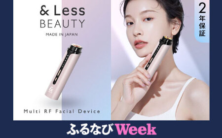 【ふるなびWEEK対象】【&amp;Less BEAUTY】 多機能EMS美顔器 【2年保証】 ／ 日本製 シワ･たるみケア RF美顔器 ラジオ波 フェイシャル スキンケア コードレス チタン エイジングケア 美肌 FN-Limited