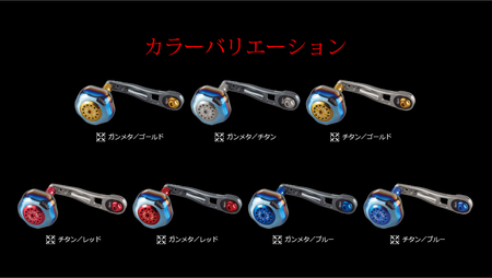 LIVRE リブレ LB 80-85(M7シマノ-200番 - 左)（チタン×ブルー） F25N-496[AMBB168-7]