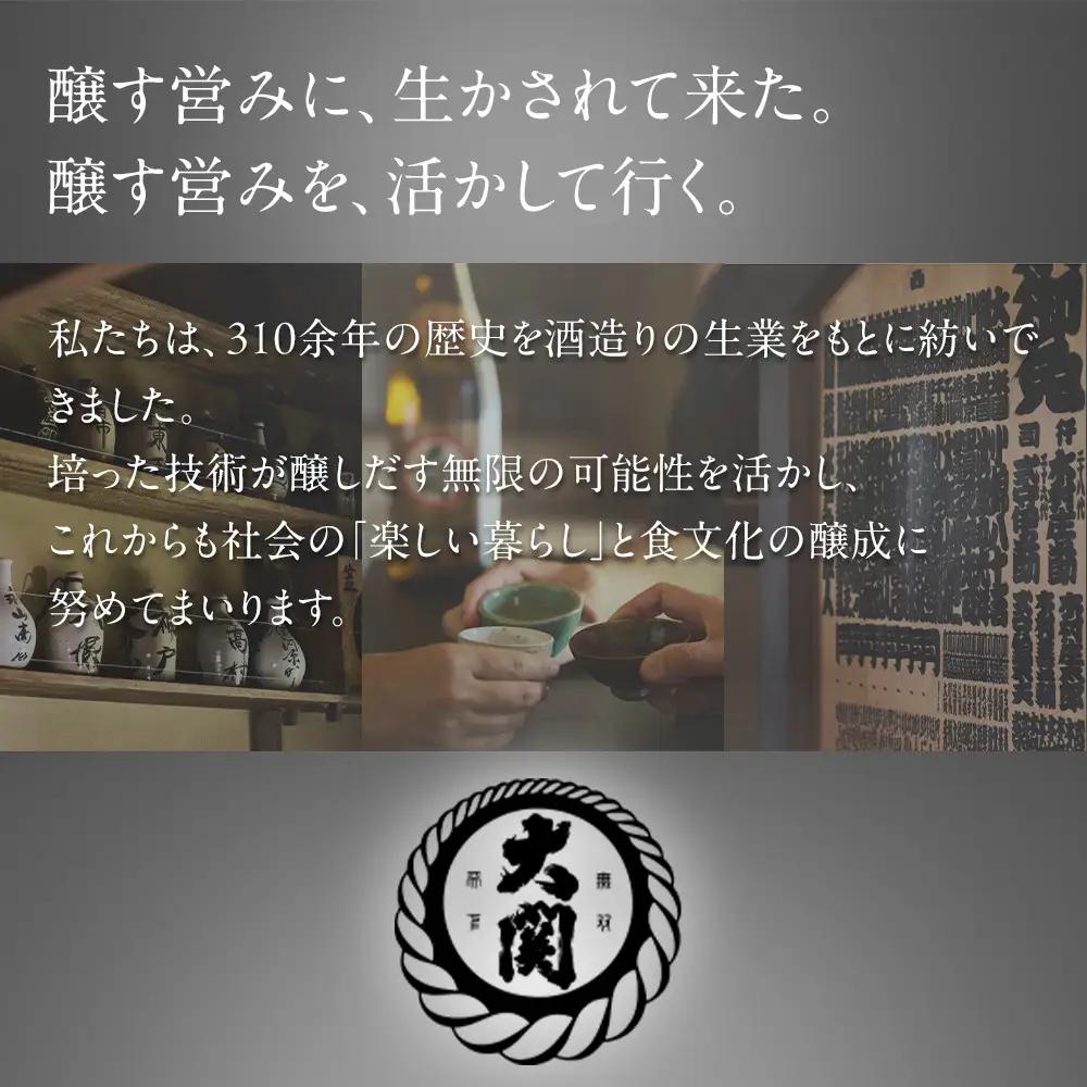 【日本酒】 大関 上撰金冠　ワンカップ180ml瓶詰　30本入り 西宮市 お酒 日本酒