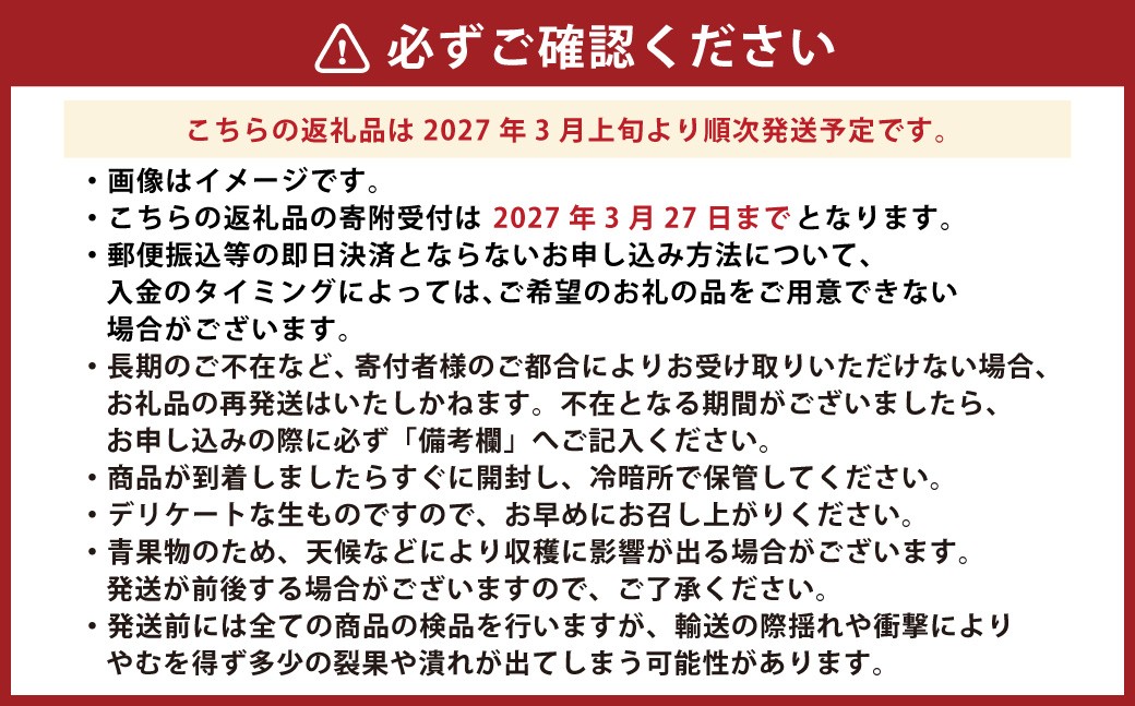 熊本県産デコポン約5kg　