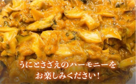 【全12回定期便】壱岐産さざえうに 50g×2本セット [JAO041] 204000 204000円 冷凍配送 九州