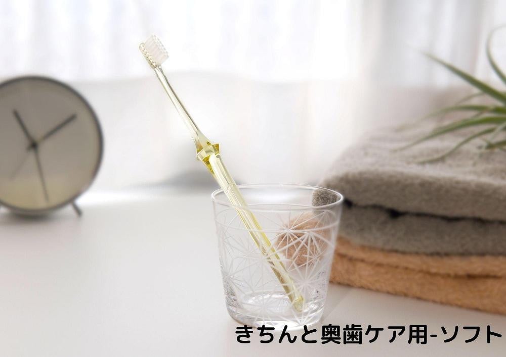 
モンスール歯ブラシ　かたさ-やわらかめ　6本セット
