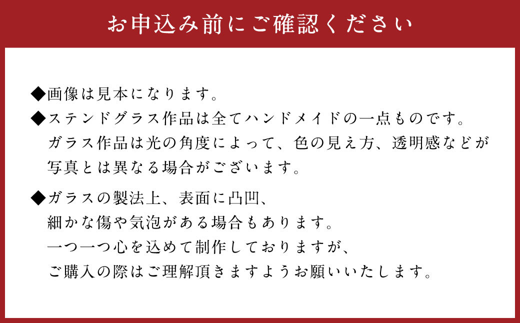 昭和型板ガラスのおやすみライト『ダイヤ×ホワイト』 ライト 照明 ランプ ナイトランプ フットライト ステンドグラス