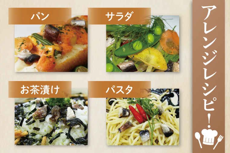 BX005　【沖縄県産】沖縄アンチョビ（業務用サイズ）