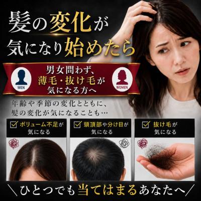 ふるさと納税 富田林市 はだぎわ 《育毛剤》医薬部外品 100ml 3つの有効成分配合 育毛・薄毛に!発毛促進・脱毛予防にも |  | 01