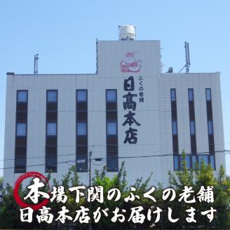 ふぐ料理セット ふぐ刺し 皮 ちり鍋 ひれ 下関 山口 冷凍 刺身 とらふぐ鍋