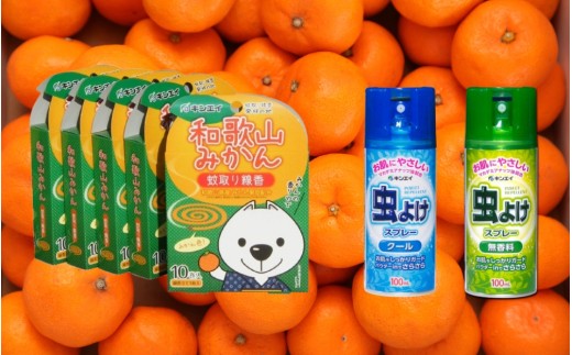 蚊取り線香 ・ 虫よけスプレー キンエイ 行楽セット２ / 線香 蚊とり 蚊よけ 虫除け みかん果皮配合 【kie931-ko-2A】