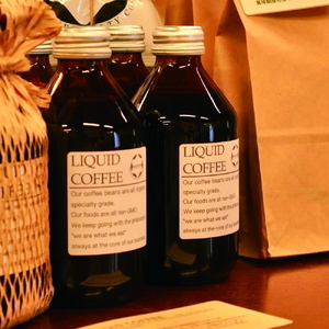 リキッド コーヒー オーガニック スペシャルティ コーヒー 250ml(3～4倍希釈用) 3本 | 兵庫県 丹波篠山市 コーヒー 珈琲 カフェ好き 珈琲好き 自家焙煎 香り高い CG102