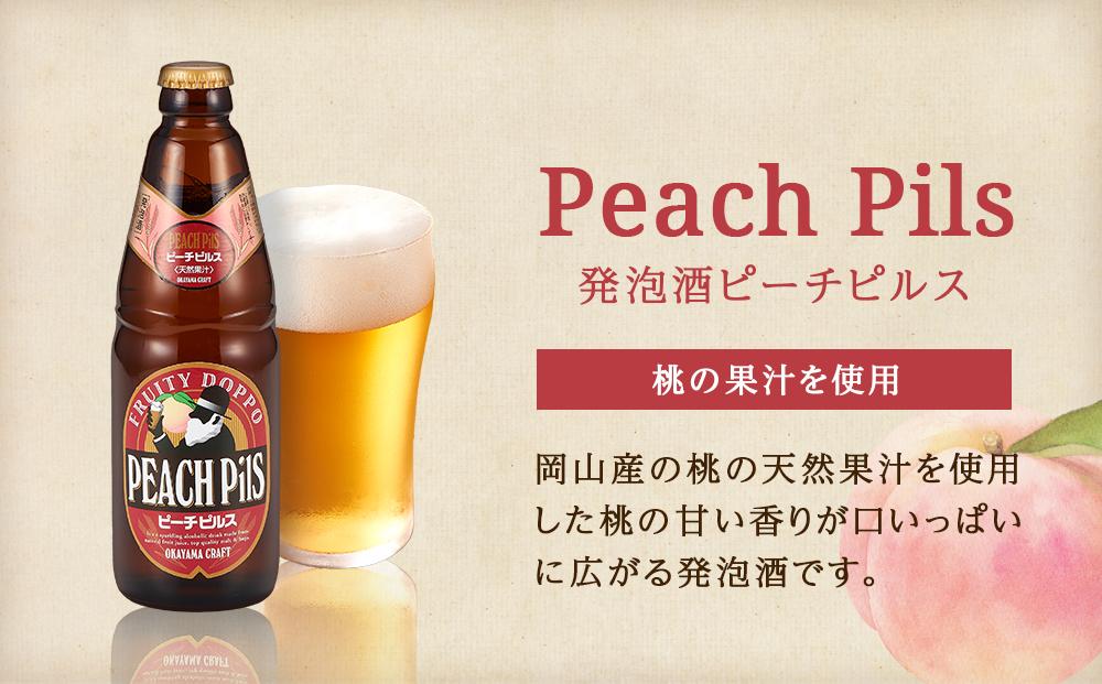 宮下酒造 独歩ビール・フルーツ発泡酒 各330ml×6本 4種飲み比べ セット