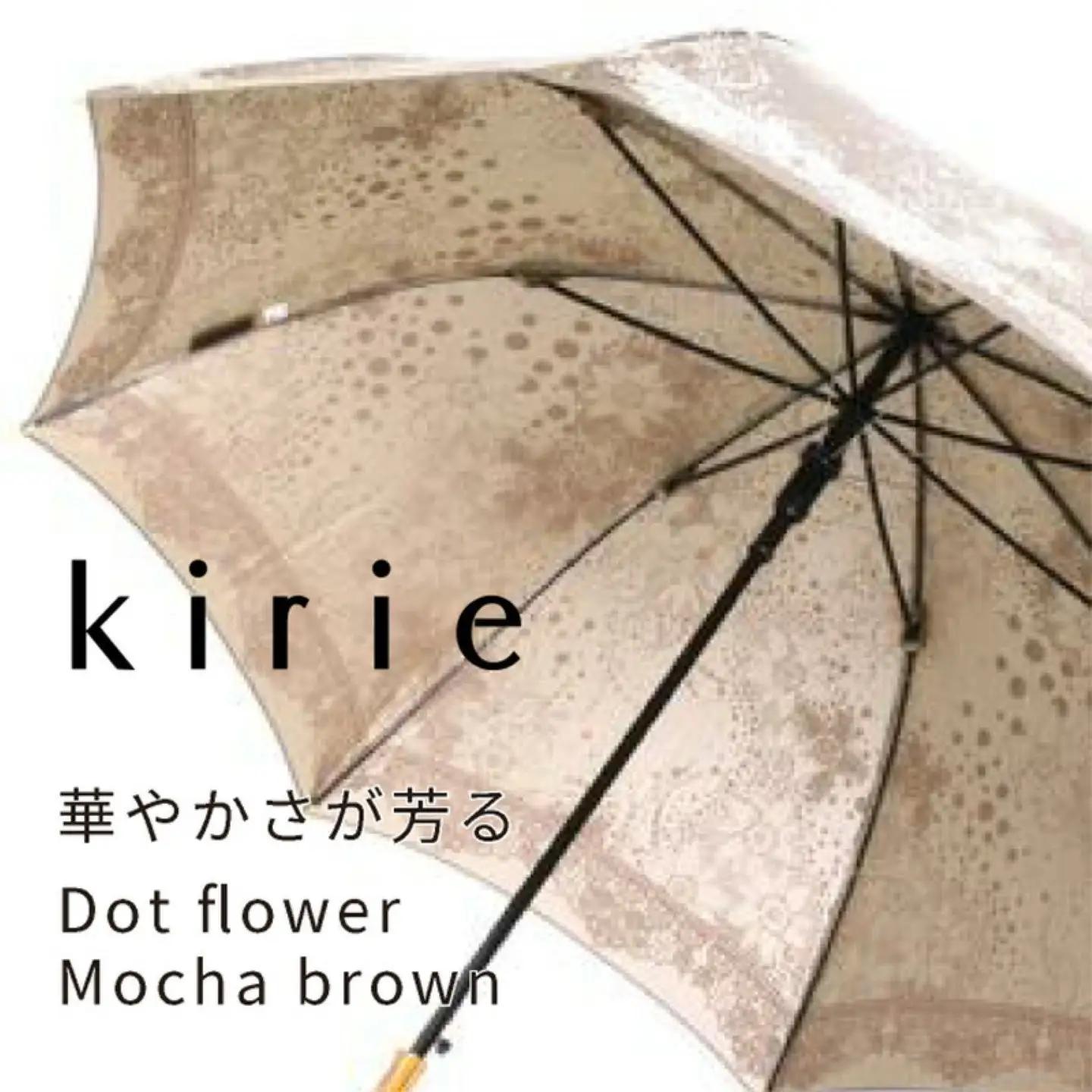 【槙田商店】晴雨兼用長傘　Kirie　ドットフラワー　モカブラウン　傘
