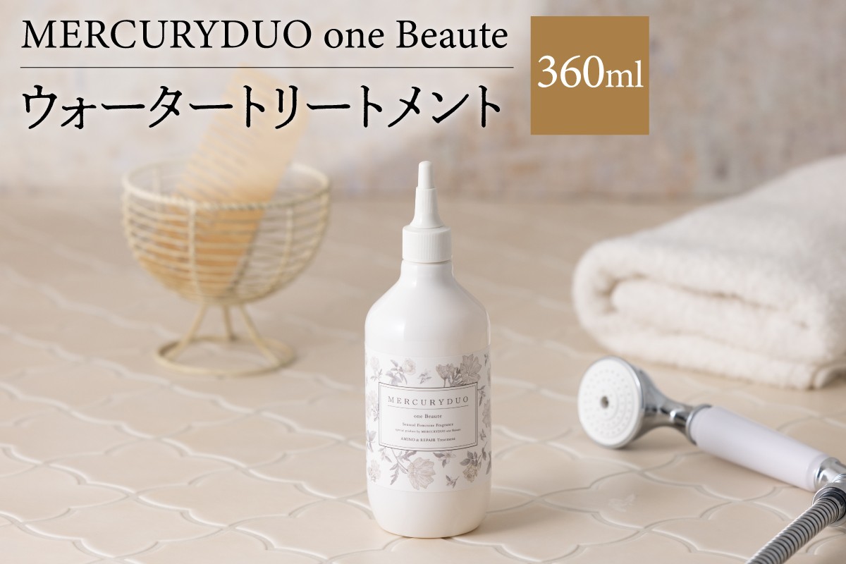 
                  MERCURYDUO one Beauteウォータートリートメント（360ml×1本）
                