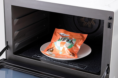 気球のまちかみしほろの気球まん シャキシャキ 肉ごぼうまん 120g×10個 肉まん 中華まん レンジでチンするだけ レンチン 小分け 個包装 冷凍