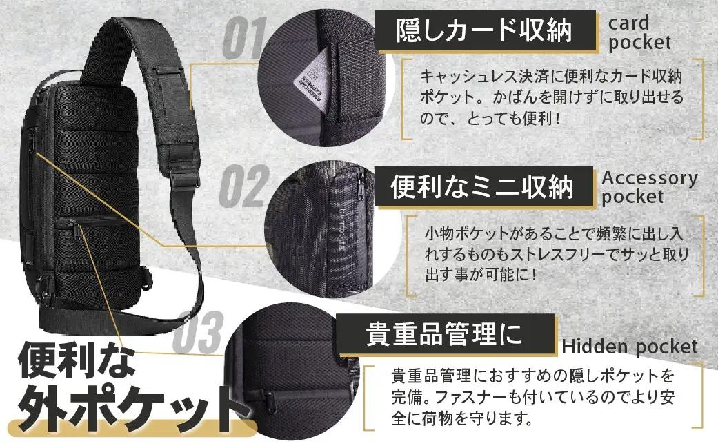 型崩れしない ボディバッグ [BEMOVITA]  | ショルダーバッグ 茨城県 龍ケ崎市