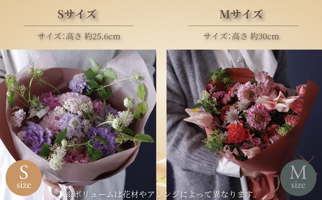 〈イメージ〉※季節に応じた花材でお届けいたします。花器はつきません。