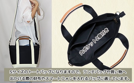 ワックス ショルダートートバッグ 帆布 本革持手 2way ブラック×レッド WZ003-4