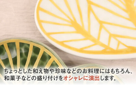 【有田焼】松型変形銘々皿2点セット / 佐賀県 / 株式会社深海三龍堂 [41APAD012]