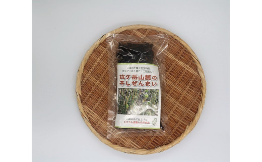 
鉾ヶ岳山麓の干しぜんまい　100g 天然
