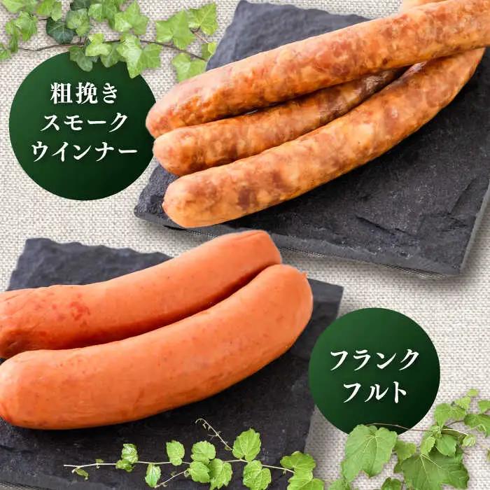 【全3回定期便】お試し 食べきり セット [AAC019] ウインナー ハム 生ハム ソーセージ