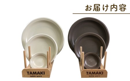 【美濃焼】AirStack プレートS・M・L ２色セット（ホワイト＆モカ）【丸利玉樹利喜蔵商店】食器 皿 小皿 パスタ皿 カレー皿 ケーキ皿 薬味皿 醤油皿 取り皿 メインディッシュ ランチ ディナ