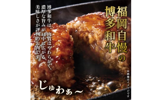 お肉屋さんの手ごね特上ハンバーグ/博多和牛入り 10個