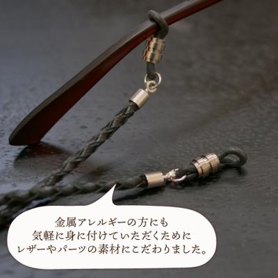 ふるさと納税 糸島市 レザー グラス コード タビノキセキ [ADB015] |  | 03