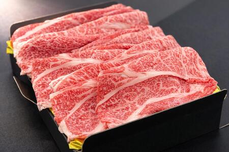 松阪牛すき焼き（モモ・バラ・カタロース）500ｇ×2Ｐ　 SS92