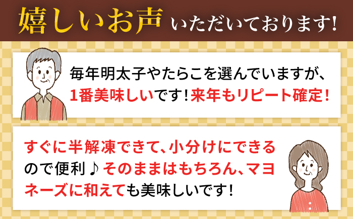 【 全12回 定期便 】 【 訳 あり 】 辛子明太子 1kg × 12回 《糸島》【やますえ】 [AKA043] 明太子 博多 ご飯のお供 明太子 めんたいこ 福岡 博多 ご飯のお供 ご家庭用 ワケ