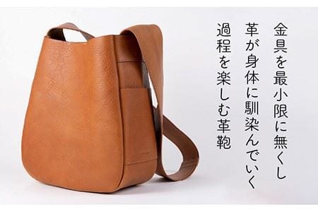 肩がけのショルダーバッグ《糸島》【LADIES＆GENTLEMEN】 [ADK008] バッグ バック カバン 鞄 斜めがけ 大人 本革 ソフトレザー 贈答 革 革製品 本革 本革製品 レザー製品 革