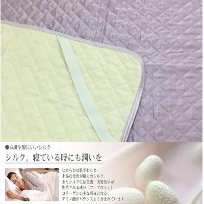 ふるさと納税 泉大津市 【訳あり】天然の美容繊維　シルク　敷パッドと枕パッド　シングル　ラベンダー　1020S4363PU |  | 01