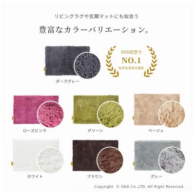 ふるさと納税 海南市 乾度良好 Dナチュレ バスマット 約90×120cm グレー 吸水速乾 裏面すべり止め加工 |  | 03