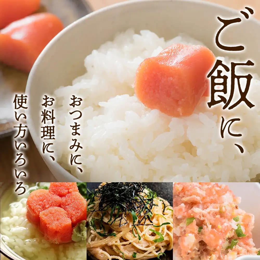【9月30日受付終了】【12月発送】訳ありたらこドーンと2kg！