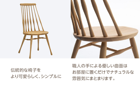 カリモク家具【特別仕様：岐阜県飛騨市産のナラ材使用】ダイニングチェア／ＣＦ５０モデル ダーク色 ヒダモク　国産材 木製家具 家具 椅子 いす イス 食卓 木工製品 おしゃれ ナラ材 楢 天然木 無垢材
