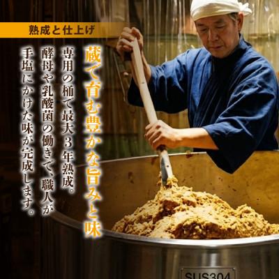 ふるさと納税 岡谷市 信州米糀みそ 雪娘(白)4個セット 計3.6kg |  | 02