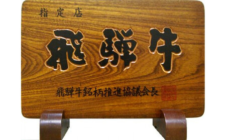 【A5等級】飛騨牛バラすき焼き・しゃぶしゃぶ用1kg