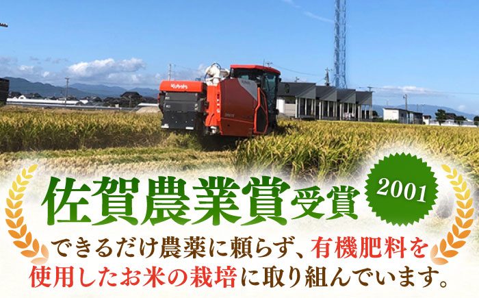 ももちゃんちのお米 さがびより 玄米 30kg【ももさき農産】特A米 特A評価 [HCG014]