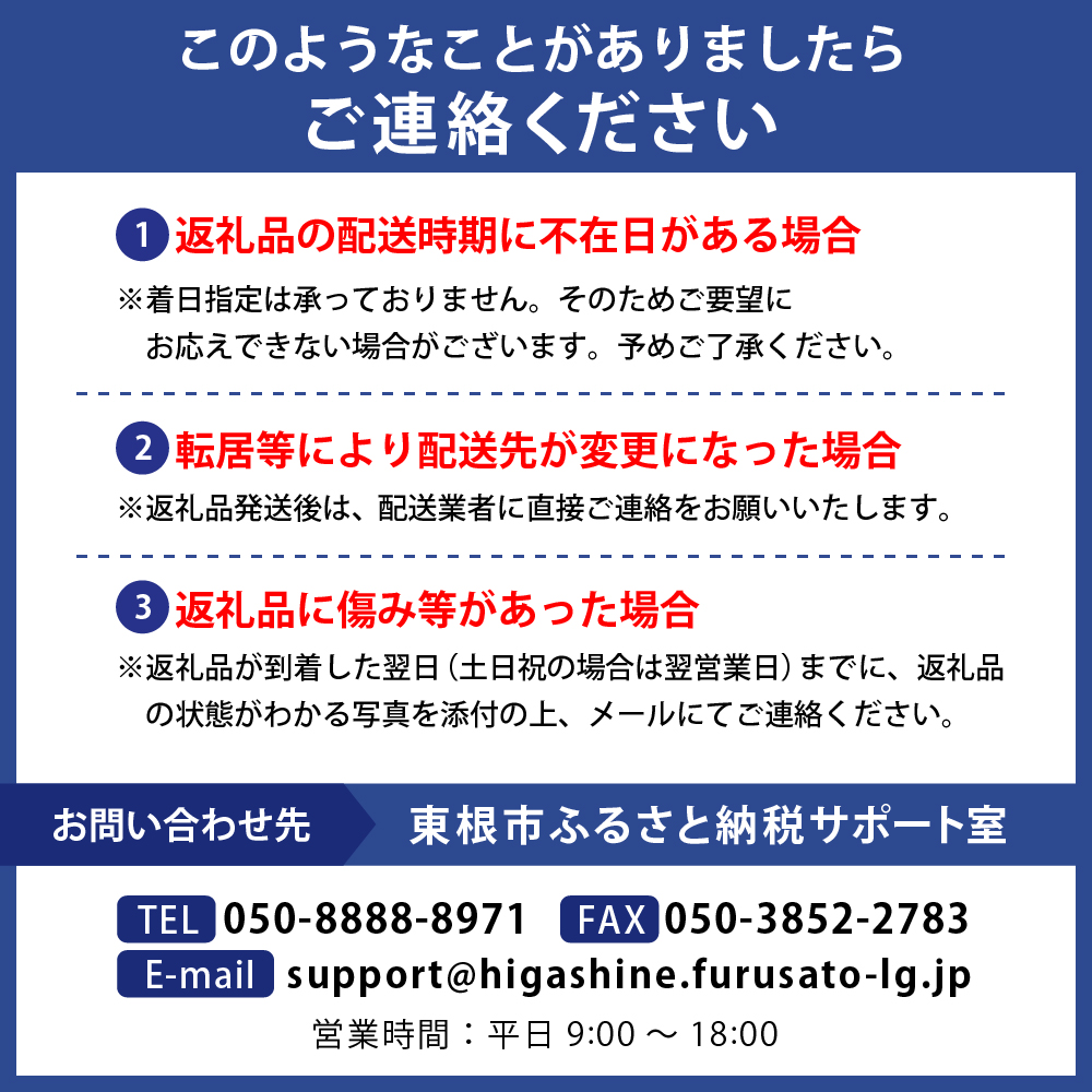 卵・乳・小麦不使用【フレンズクレープ】3種類食べ比べセット　hi010-010_イメージ3