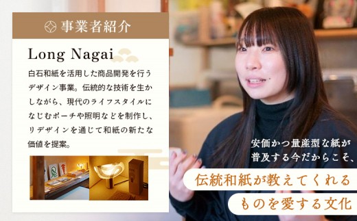 【チョイスSKU親】【選べるイラスト】≪白石和紙≫ポストカード