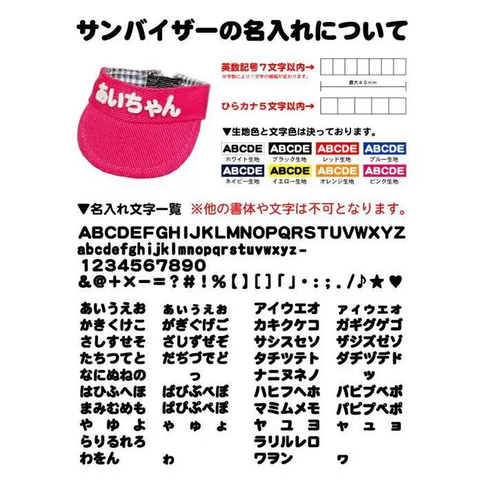【撮るんだ】可愛いゴルフボール5種＋オリジナル名入れサンバイザーのギフトパッケージ（サンバイザー：レッド）
