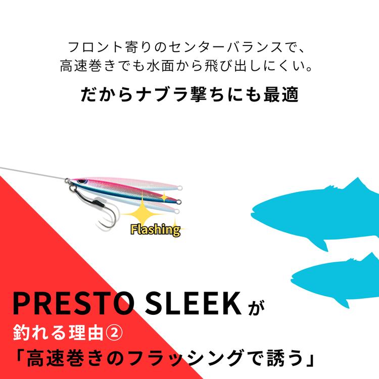 フィッシングマックスが開発する、完全現場視点のルアーブランド「AZZURRO」の、チートジグ 「プレストスリーク」3本セット
