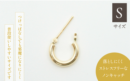K10　イエローゴールド　フープピアス S 管理番号686585 218-117-S | K10 ピアス ゴールドK10 ピアス ゴールドK10 ピアス ゴールドK10 ピアス ゴールドK10 ピアス