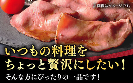 【A5ランク】長崎和牛 ローストビーフ 400g《壱岐市》【長崎フードサービス】 肉 牛肉 赤身 加工品 冷凍配送 20000 20000円 2万円[JEP007]